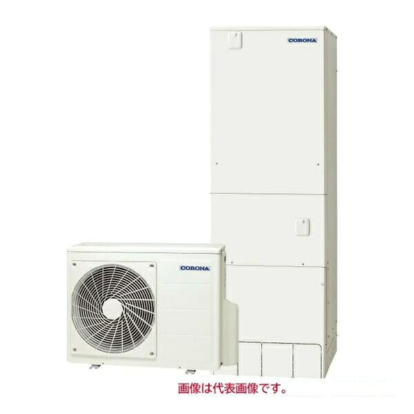 法人様限定 直送 CHP-37AZ2K リモコン付き 寒冷地仕様 コロナ エコキュート 370L フルオート ハイグレードタイプ無線LAN対応リモコンセット｜ＲＨ家電ＳＨＯＰ店