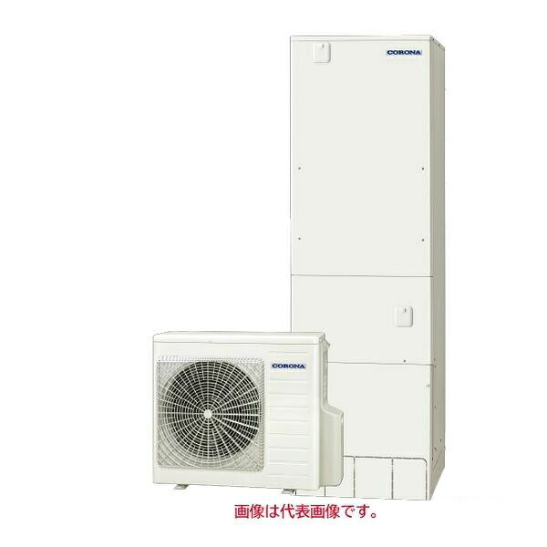 法人様限定 直送 CHP-ES46AZ2K 寒冷地仕様 コロナ エコキュート 460L フルオート 高圧力パワフル給湯 省スペーススリムタイプ 無線LAN対応リモコンセット｜ＲＨ家電ＳＨＯＰ店