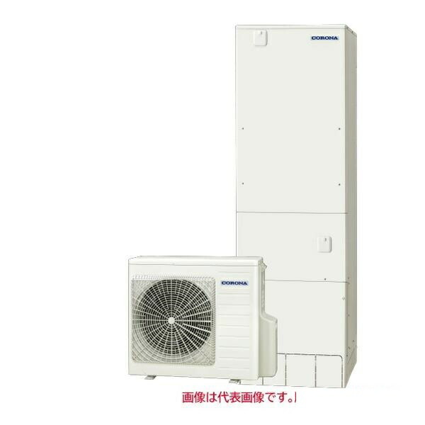 法人様限定 直送 CHP-S46AZ2K リモコン付き ＜寒冷地仕様＞ コロナ エコキュート 460L フルオート 省スペース・スリムタイプ無線LAN対応リモコンセット｜ＲＨ家電ＳＨＯＰ店
