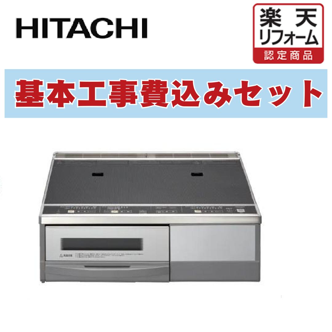 工事費込み日立 HITACHI HT-33AG-K 幅59珊 2口IH IH煮炊き暖房器 据え置き手合い 鉄・ステンレス鋼相応う 上面黒いこと/向こう正面しろがね色 出張費は別途