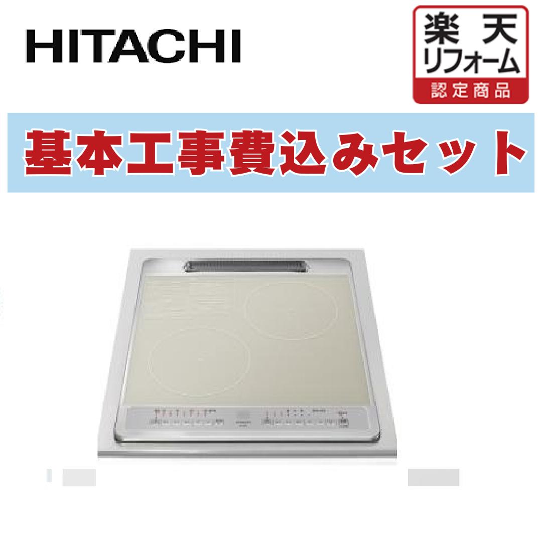 工事費込み日立 HITACHI HT-40SC 幅45珊 2口IH IH煮炊き暖房器 鉄・ステンレス鋼相応う しろがね色 出張費は別途