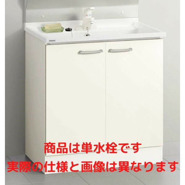 BGAL75TNTEW クリナップ 洗面かざり付ける台 BGA続きもの 間口75糎 開き印字機