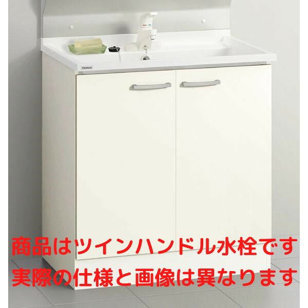 BGAL75TNTWW※ クリナップ 洗面化粧台 BGAシリーズ 間口75cm 開きタイプ