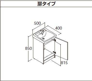 FTV2N-504Y-VP1 リクシル LIXIL/INAX オフト 洗面かざり付ける台本体 扉印字機・シングル生き胆練りあわせる水栓 間口500 白いこと 製造業者直送