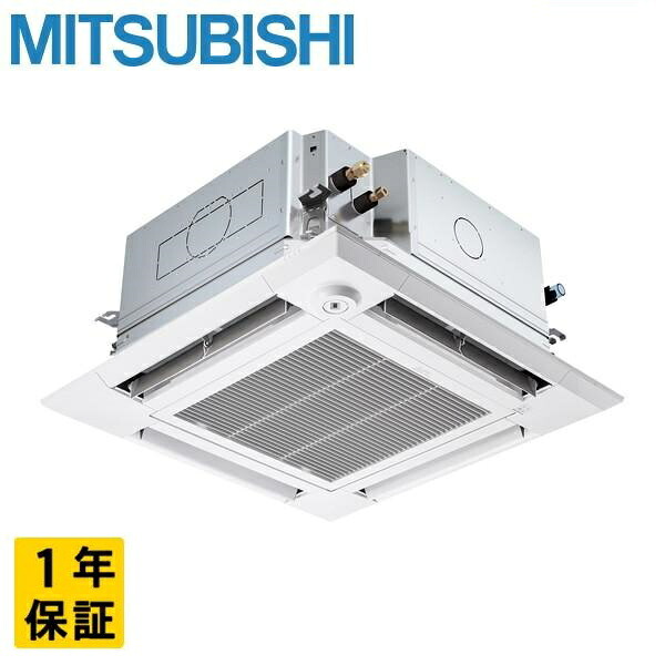 PLZ-ZRMP140HFG5 三菱電機. スリムZR 天井カセット4方向 i-スクエア 5馬力 シングル 三相200V ワイヤード 業務用エアコン メーカー直送