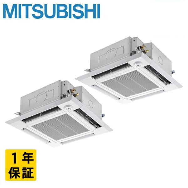 PLZX-ZRMP112HBF4 三菱電機. ※後継品にて手配の可能性あり スリムZR 天井カセット4方向 i-スクエア 4馬力 同時ツイン 三相200V ワイヤード 業務用エアコン メーカー直送