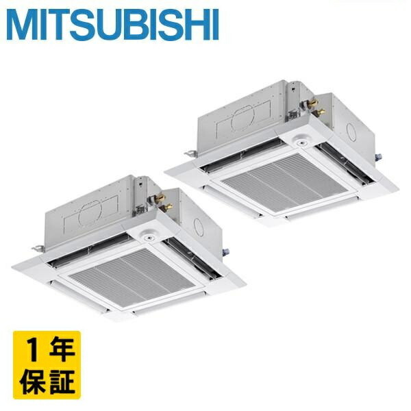 PLZX-ZRMP112HLF5 三菱電機. スリムZR 天井カセット4方向 i-スクエア 4馬力 同時ツイン 三相200V ワイヤレス 業務用エアコン メーカー直送
