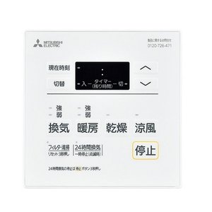 三菱電機.P-121SWM5 システム部材 コントロールスイッチ (旧品番 三菱電機.P-121SWM2-T)
