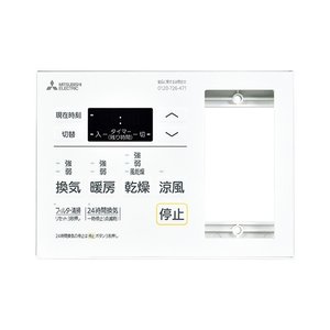 三菱電機.P-143SW5-T システム部材 コントロールスイッチ (旧品番 三菱電機.P-143SW2-T)