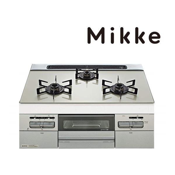 ノーリツ.  N3WV6RWAP2SIEC-LPG Mikke ミッケ オート手合い ビルトインコンロ 幅60糎 ムーンシルバーガラストップ 【プロパンガス】