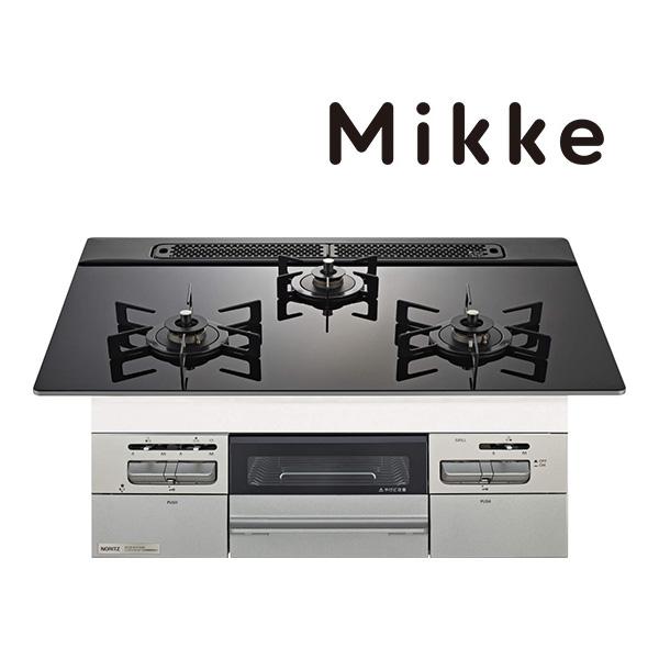 ノーリツ.  N3WV7RWAP1SIEC-13A Mikke ミッケ オート手合い ビルトインコンロ 幅75糎 黒いこと硝子いの一番 【都市屁っ放り】