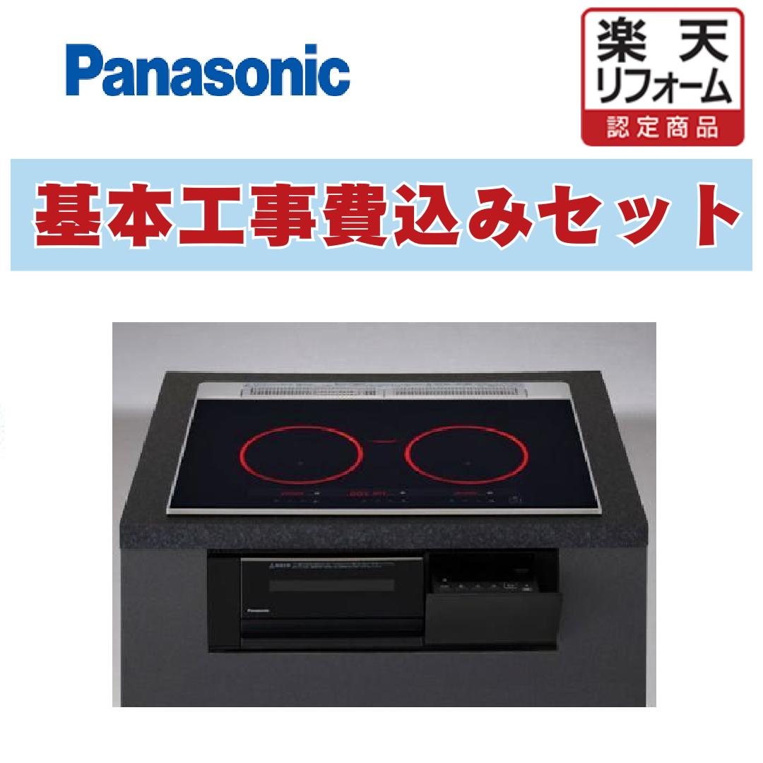【リフォーム御墨付き商いもの】取替工事費込み KZ-B1T6S Bつづき物 IH煮炊き暖房器 幅60糎 パナソニック 3口IH 鉄・ステンレス鋼相応う しろがね色 出張費は別途※すがた絵は想い浮かべるです。品番にて遣りかたご突きとめるください。