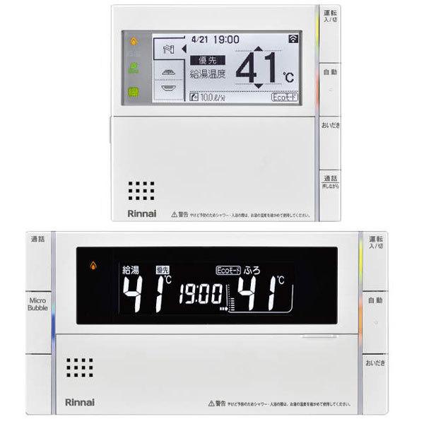 【未使用品】 Rinnai リンナイ マルチリモコン MBC-MB240VC リンナイ MBC-MB240VC(A) マルチリモコンセット MBC-240シリーズ