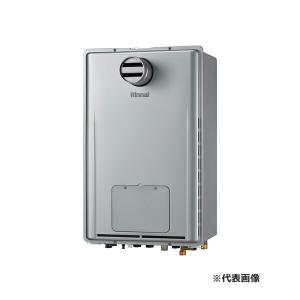 RUFH-E1617SAT(A) 13A リンナイ  屁っ放り給湯暖房装置用熱源機 16号 オート 都市屁っ放り なおなお書き扉内備えつける型 なおなお書き前排気ガス型 エコジョーズ 家電-住宅設備家電-ガス給湯器