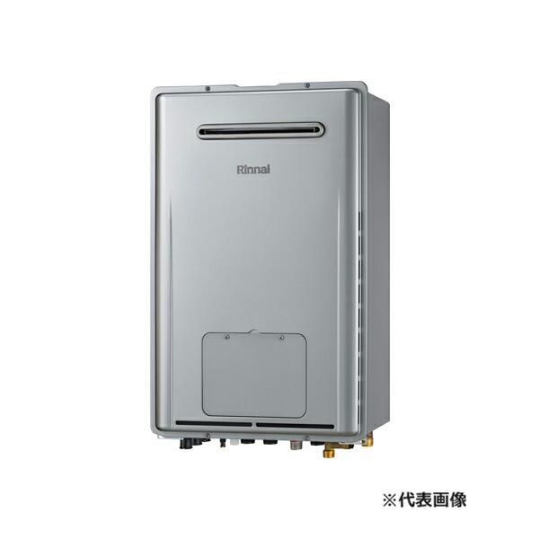 RUFH-E2407SAW2-3(A)-LPGリンナイ ガス給湯暖房用熱源機 RUFH-Eシリーズ オート 屋外壁掛型 24号 プロパン