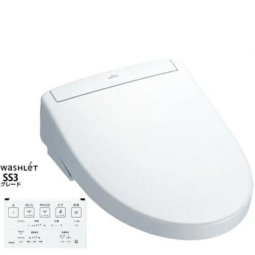 TOTO TCF6554-NW1 ホワイトウォシュレットSS グレードSS3 温水洗浄便座 レバー便器洗浄タイプ 瞬間式 53,155円