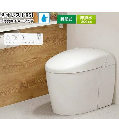 楽天市場】TOTO CES9C30#NW1(CS877B#NW1+TCF9C30#NW1)(ﾎﾜｲﾄ):ｳｫｼｭﾚｯﾄ