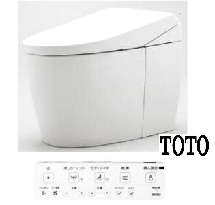 TOTO CES9930#NW1 ネオレストAS-W 便スキャン 排水芯200ミリ 給水隠蔽 2025年8月発売 メーカー直送