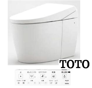 TOTO CES9930F#NW1 ネオレストAS-W 便スキャン 床排水芯120/200ミリ 給水露出 2025年8月発売 メーカー直送｜ＲＨ家電ＳＨＯＰ店