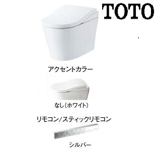 TOTO CES9970MW#NW1（ステックリモコン）ネオレストLS-W 便スキャン 床排水芯305-540ミリ 2025年8月発売 メーカー直送｜ＲＨ家電ＳＨＯＰ店 189,659円
