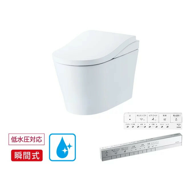 CES9810HW TOTO タンクレストイレ ネオレストLS1タイプ 床:排水芯200mm 給水:露出 タンクレス便器 寒冷地 ヒーター付便器  水抜併用方式 人気新品