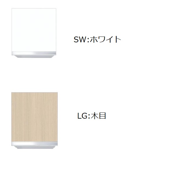 ワンド.ONEDO KTD3-50-45HS 吊戸棚KTD3-50 (カーラー:ホワイト/木目）メーカー直送