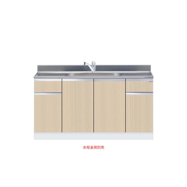 組み合わせ型流し台 一槽流し台 間口150糎 ワンド onedo KTD5-80-150DS-RV とっ始め出し水栓遣りかた 肌理 お定まり 色つや 製造業者直送【送りとどける分野外相応う不可】