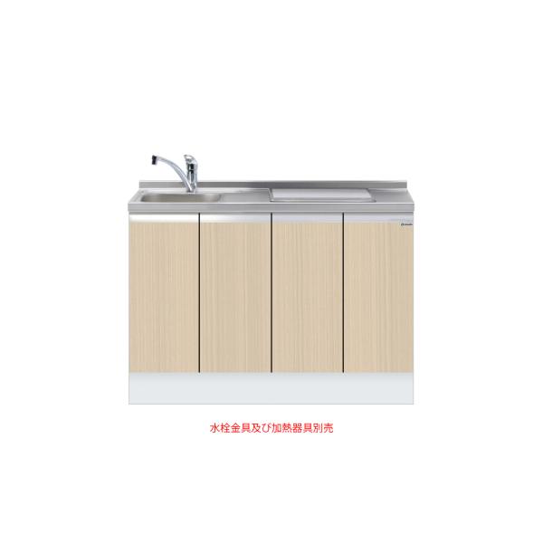 深型ビルトイン流し台 間口120糎 ワンド onedo KTD6-85-120DS2-右-RV とっ始め出し水栓遣りかた 肌理 お定まり色つや 製造業者直送【送りとどける分野外相応う不可】