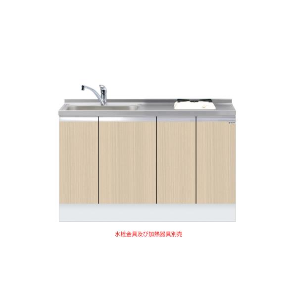 深型組み合わせ型流し台 一槽流し台 間口135糎 ワンド onedo KTD6-85-135DS-右-RV とっ始め出し水栓遣りかた 肌理 パターンラー 製造業者直送【送りとどける分野外相応う不可】