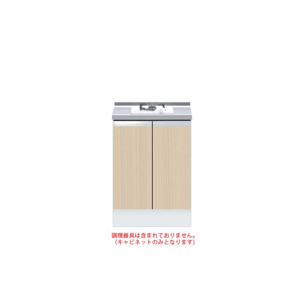 深型コンロ台 コンロキャビネット(1口) 間口60cm ワンド onedo KTD6-85-60GC1-RV 木目 パターンラー メーカー直送【配送エリア外対応不可】