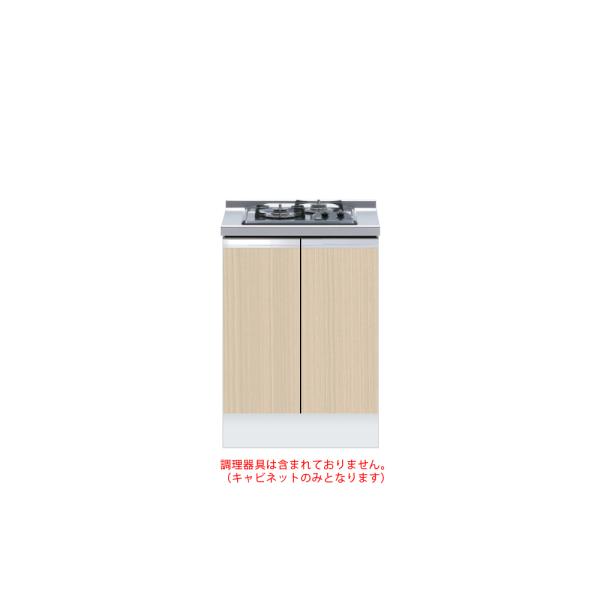 深型コンロ台 コンロキャビネット(2口) 間口60cm ワンド onedo KTD6-85-60GC2-RV 木目 パターンラー メーカー直送【配送エリア外対応不可】