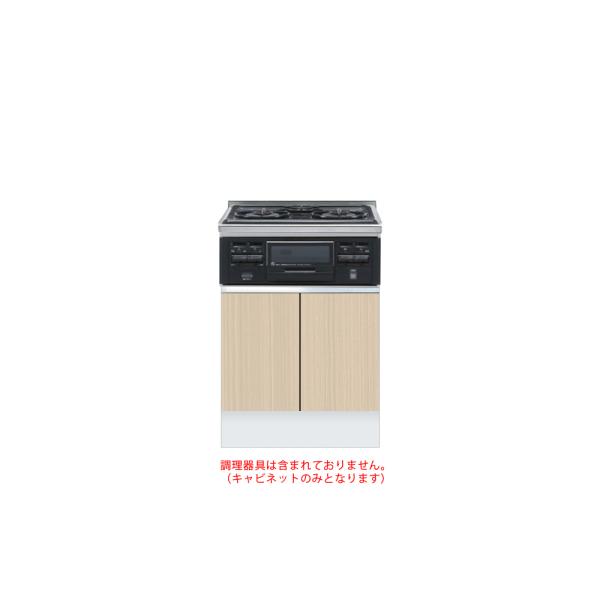 深型コンロ台 コンロキャビネット(3口・グリル) 間口60cm ワンド onedo KTD6-85-60GC3-RV 木目 パターンラー メーカー直送【配送エリア外対応不可】