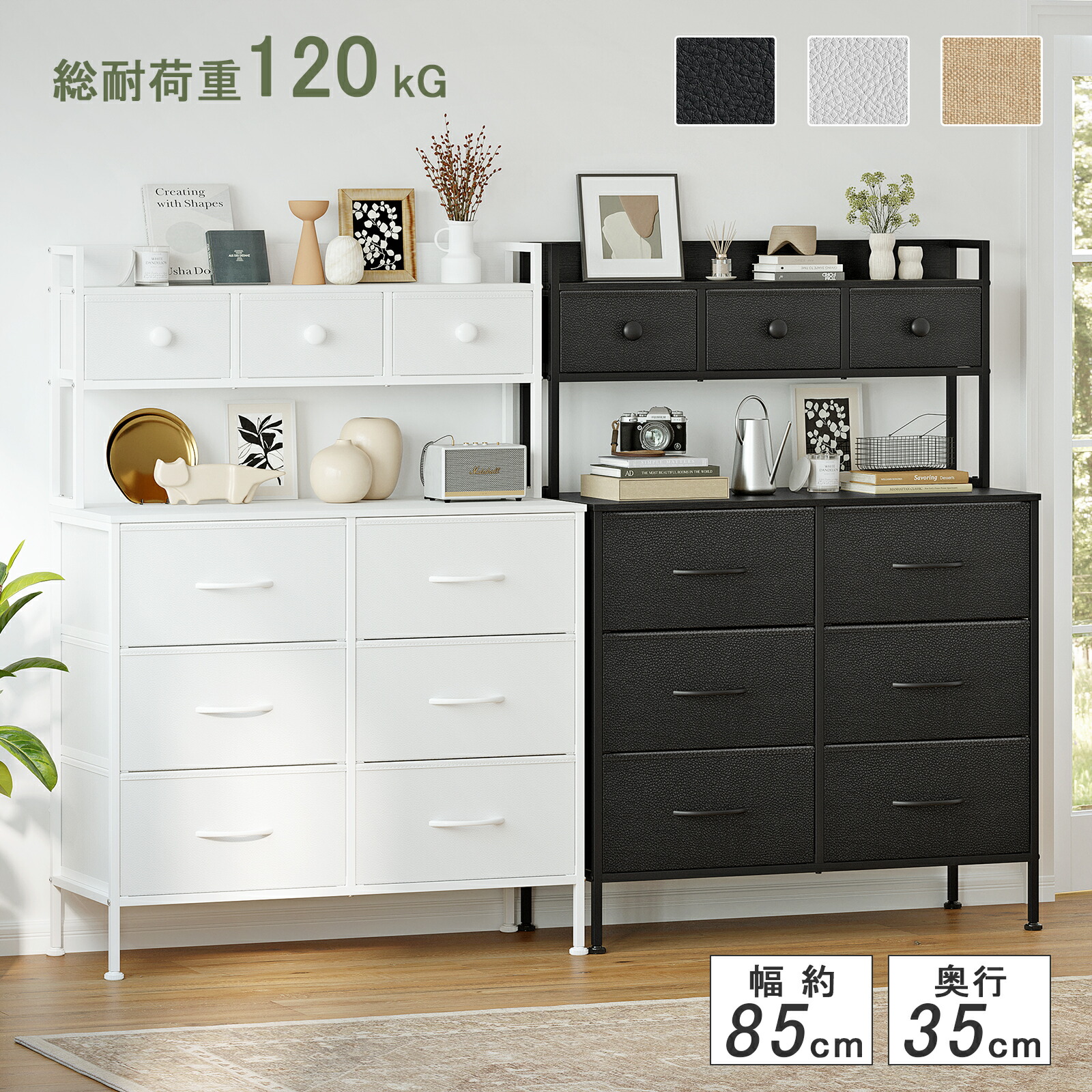 素晴らしい品質 楽天市場】【新生活フェア☆最大400円OFF】2段棚 収納チェスト チェスト・キャビネット