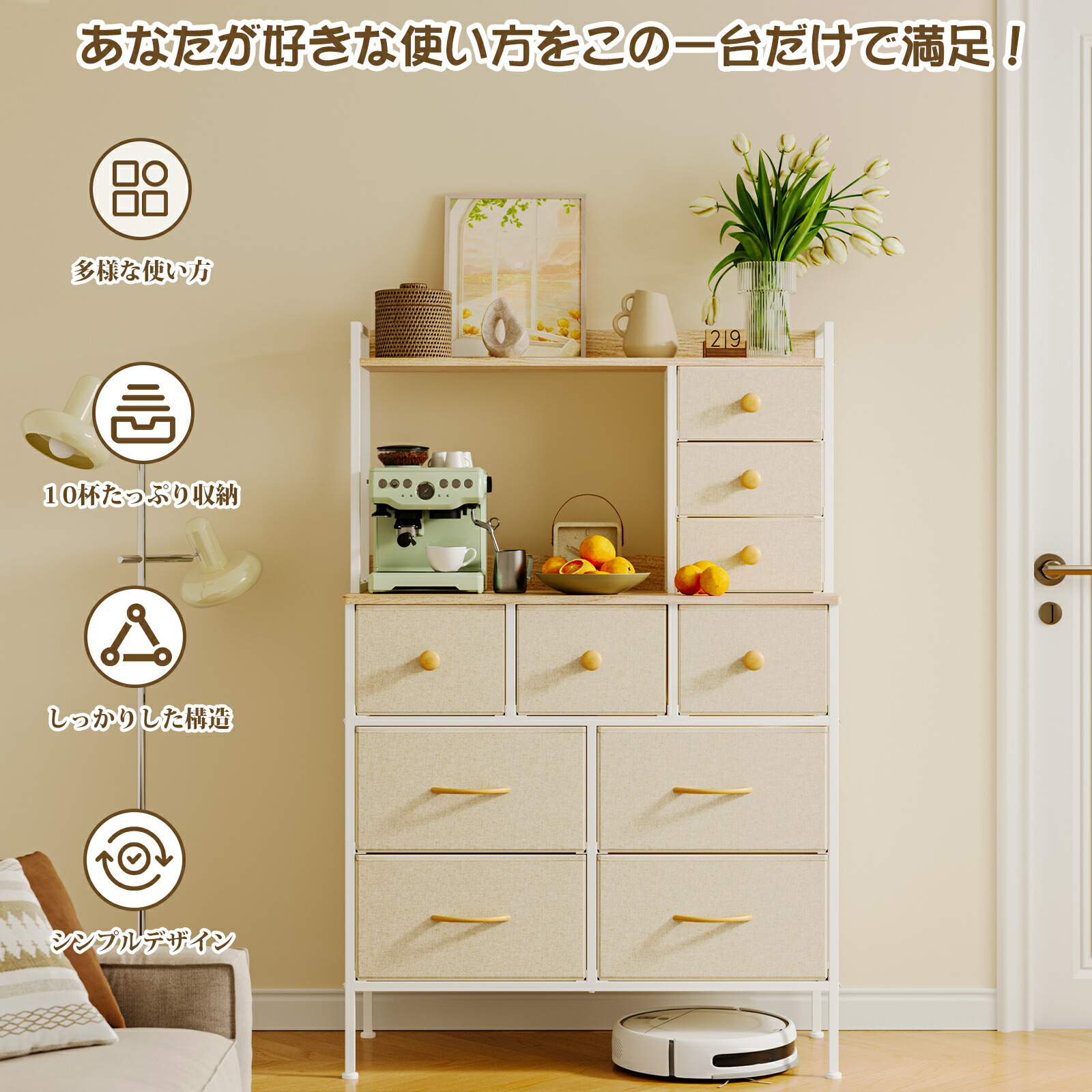 ハイチェスト タンス 収納チェスト・ドレッサー/化粧台・テーブル 幅80cm Amazon｜SINNONAKA 10杯ハイチェスト タンス 収納チェスト