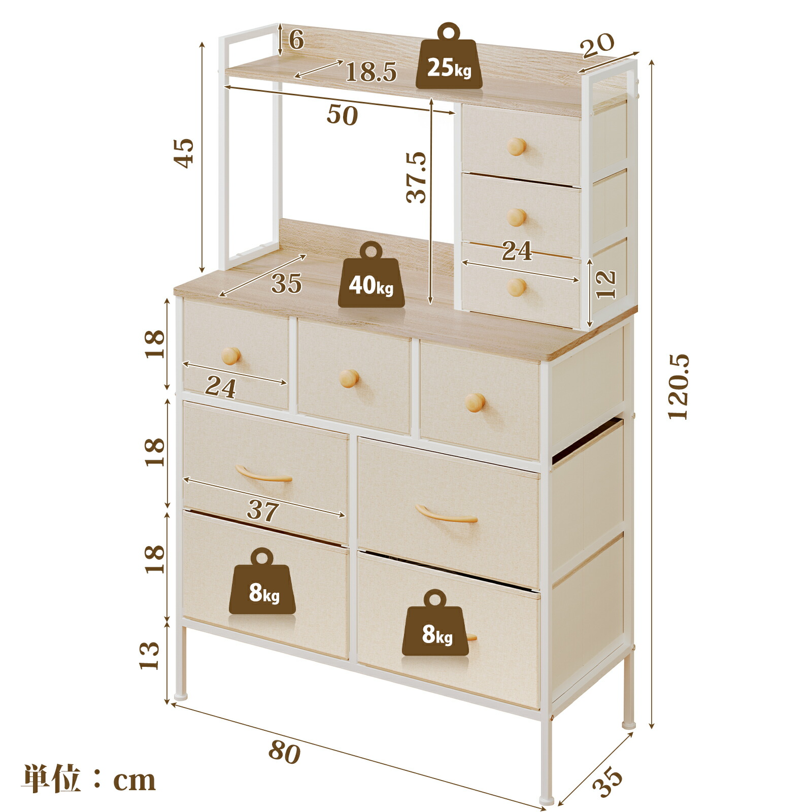 ハイチェスト タンス 収納チェスト・ドレッサー/化粧台・テーブル 幅80cm 楽天市場】 10杯ハイチェスト タンス 収納チェスト・ドレッサー