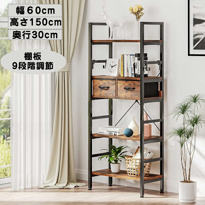 楽天市場】【今だけ☆P5☆最大400円OFF】2段棚 収納チェスト