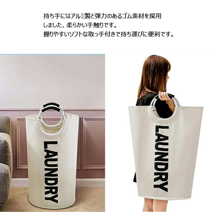 オープニング 防水ランドリーバッグ ボックス 82L レッド 取っ手付き