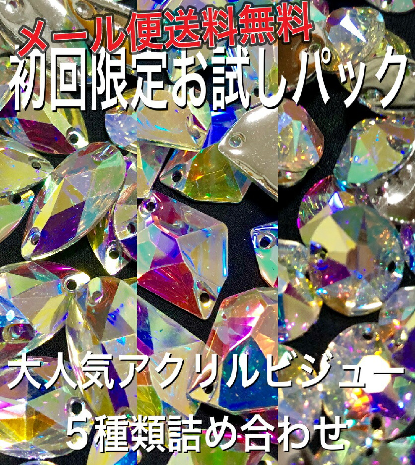 楽天市場】肩ひも、ブレスレット用ゴム紐160センチ タン 社交ダンス