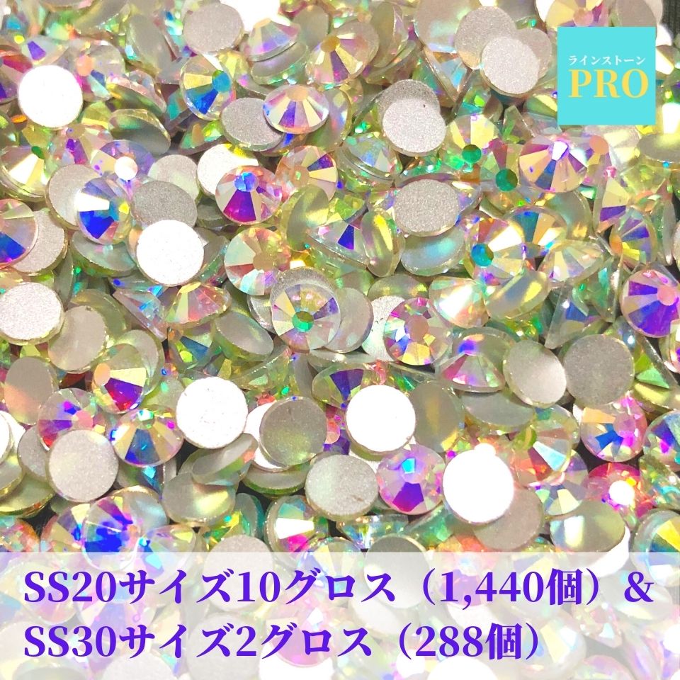 ランキング上位のプレゼント クリスタルAB SS12 社交ダンス バレエ バトントワリングに
