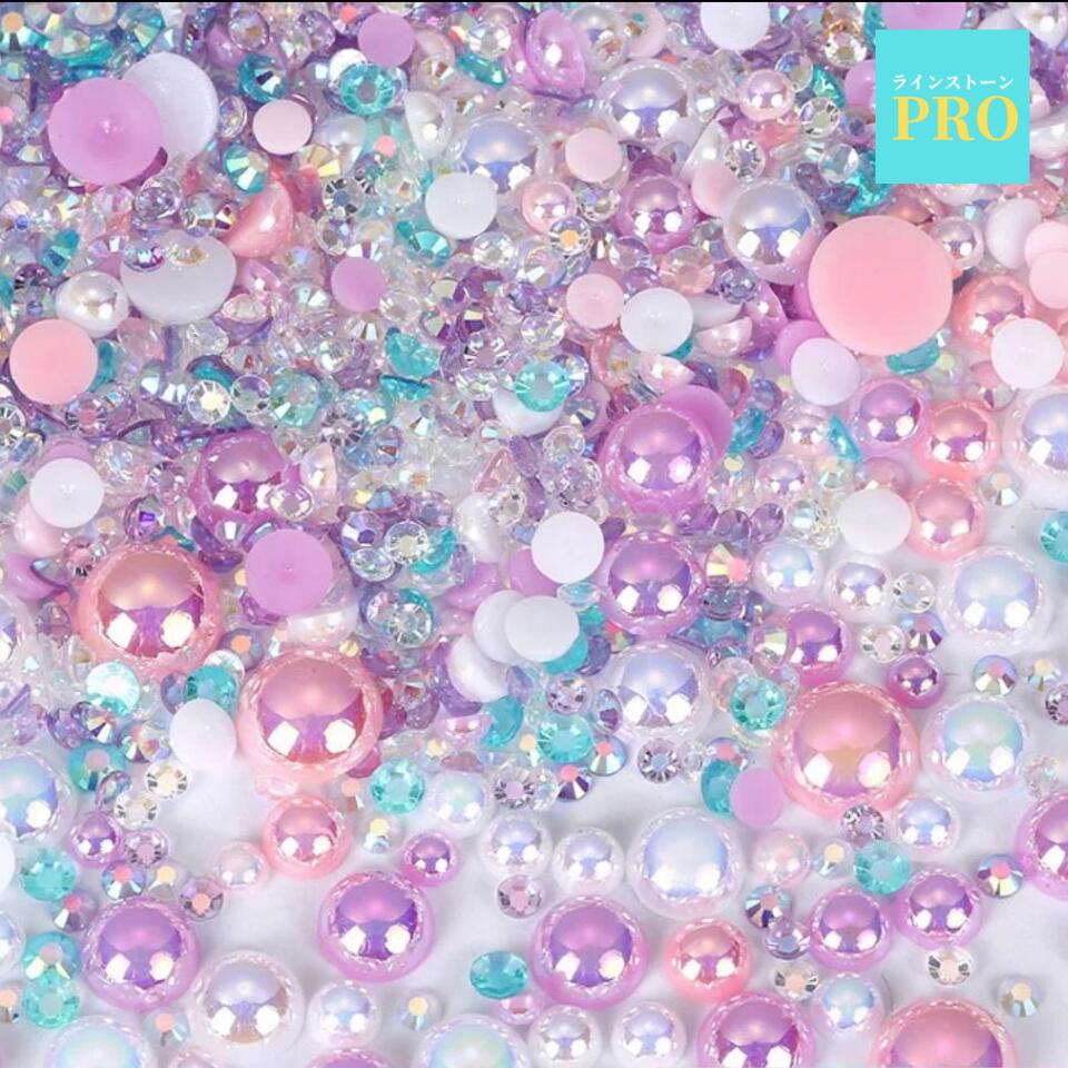 送料無料《大容量パック》ハーフパール ブルー系 MIX カラーU デイドリーム 3mm〜10mm 社交ダンス バレエ 新体操 衣装 ドレス アクリル製 クリスタルストーン ビジュー ストーン パーツ フラット画像