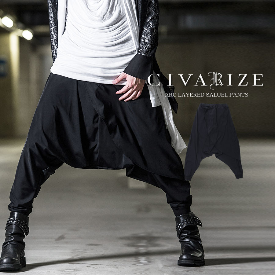 【サルエルパンツ ワイドパンツ V系 ヴィジュアル系 ビジュアル系 モード系 メンズ ファッション スカート タイパンツ パンツ】 【返品・交換対象商品】 【送料無料】 CIVARIZE Hunk Black 【あす楽対応】 サルエルパンツ/ 【シヴァーライズ】 CIVARIZE