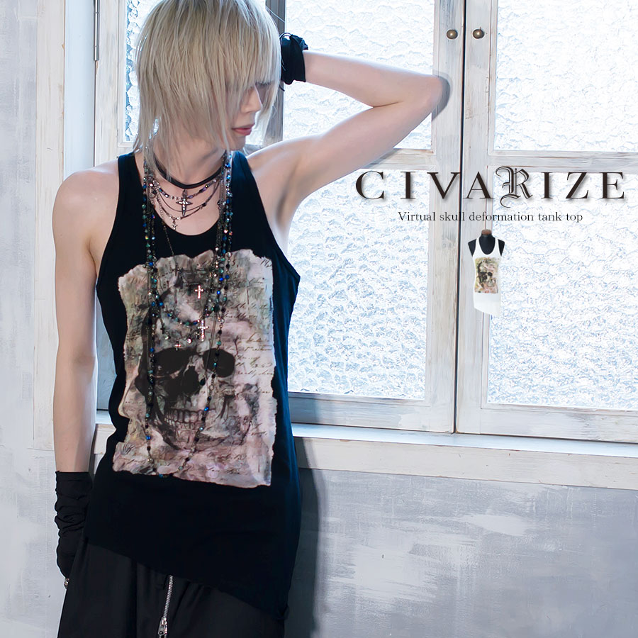 Civarize シヴァーライズ Virtual スカル変動ロング特車頭 全2色合い あしたお安い一致 返品客体外装商い物 視覚性配列 V系 メンズ 服 ファッション タンク ロングタンク ロング身の丈 Tanktop 毀傷 否袂 スカル Gruposigaservicos Com Br