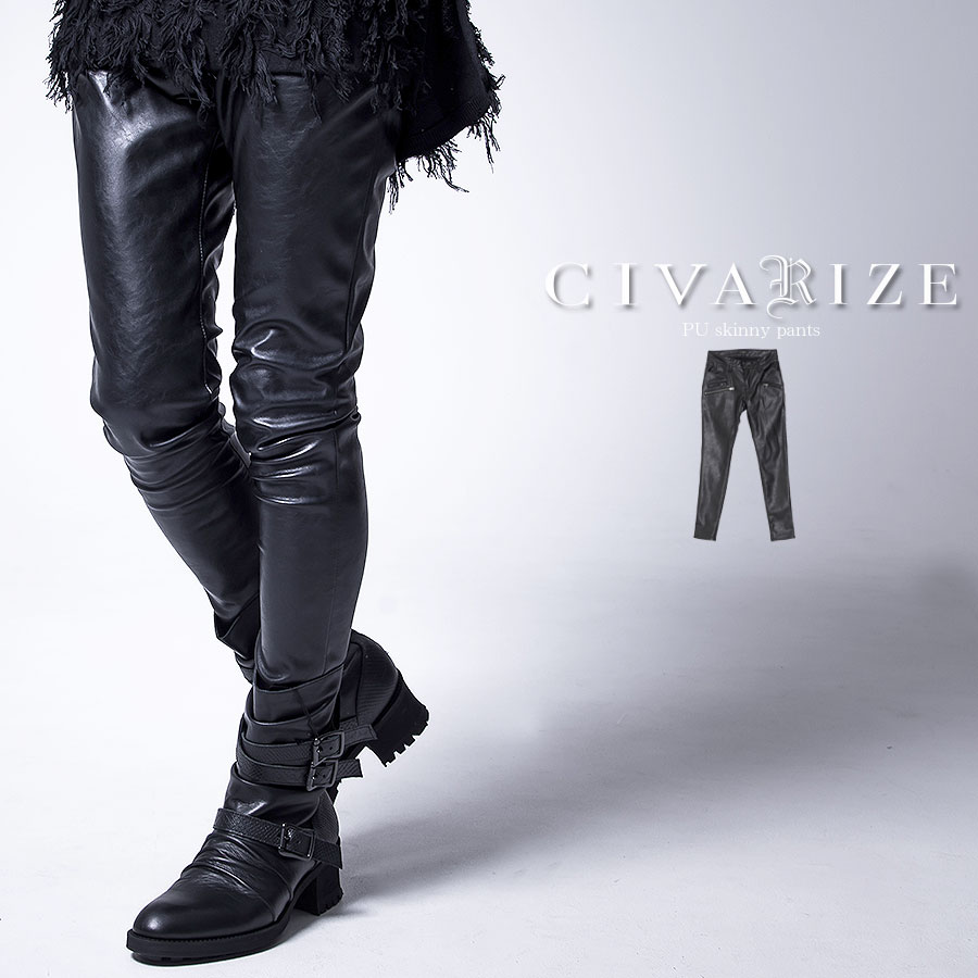 楽天市場 Civarize シヴァーライズ Revolver Puレザースキニーパンツ 全1色 返品 交換対象商品 あす楽対応 スキニーパンツ レザーパンツ ヴィジュアル系 ビジュアル系 V系 パンツ メンズ ファッション 服 バイカー Civarize公式ストア