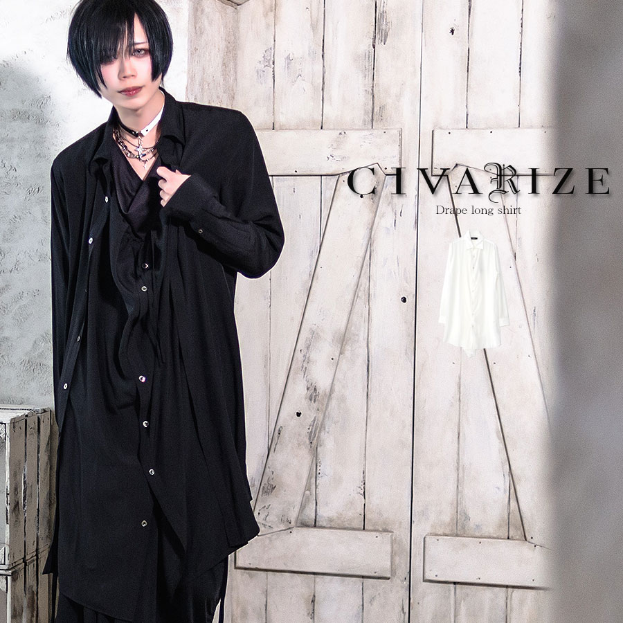 楽天市場 Civarize シヴァーライズ 3wayレイヤードドレープロングシャツ 全2色 返品対象外商品 あす楽対応 長袖シャツ ヴィジュアル系 V系 服 ビッグ メンズ ファッション オーバーサイズ 長袖 モード系 ファッション 服 レディース Civarize公式ストア