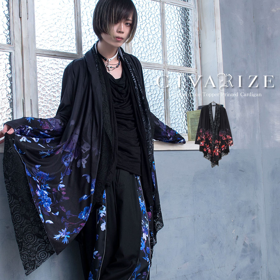 納得できる割引 レディース メンズ レース 長袖 Visual V系 ビジュアル系 ヴィジュアル系 a W新作 Civarize シヴァーライズ Angerレイヤードレーストッパーフラワーカーディガン 全2色 返品 交換対象商品 あす楽対応 カーディガン ファッション カーデ