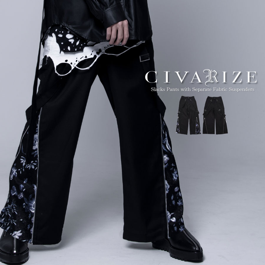 0.1gの誤算 CIVARIZE コラボ限定袖ZIPデザインスウェット