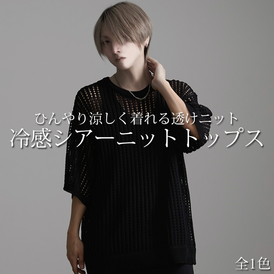 CHICWISH(シックウィッシュ)ストライプノースリーブニットドレス MOUSSY | STONE WASH ロングニットドレス (ワンピース(ロング
