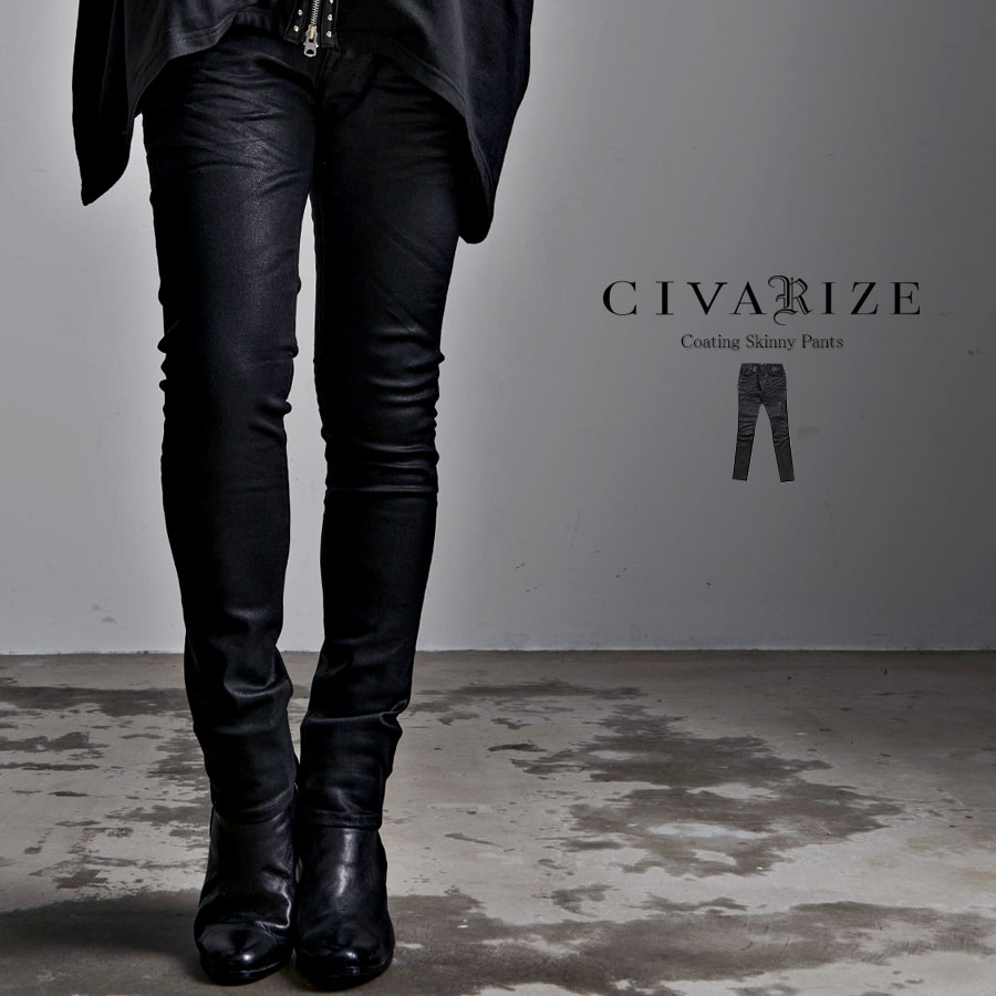 CIVARIZE パンツ 楽天市場】