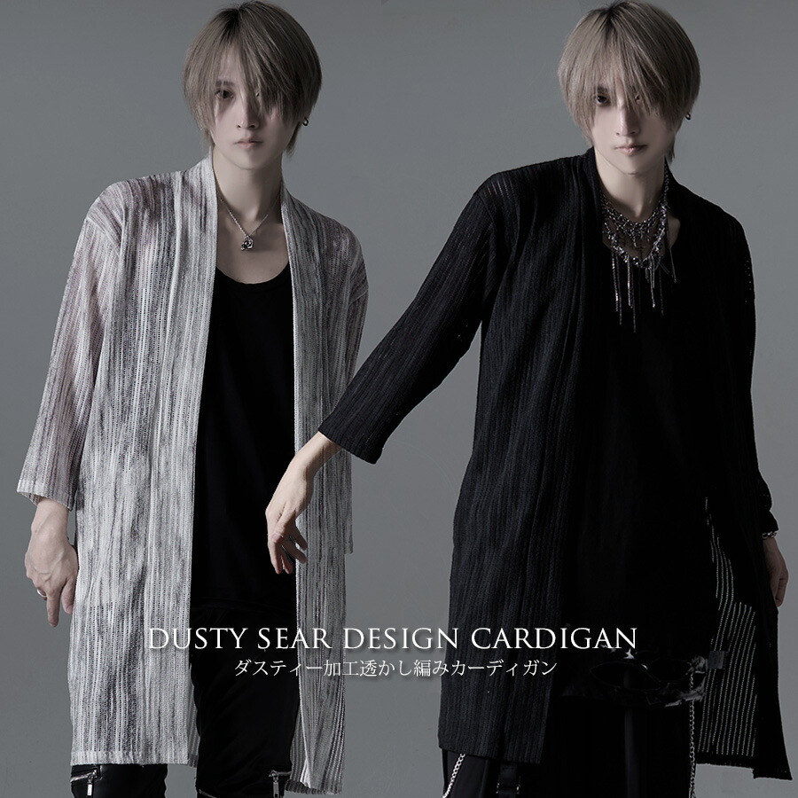 \"RUDOL SELECT【ルドルセレクト】汚し製作透かし編みジレー/全3色\""ジレー 化粧着 シアー カクテルドレスルー メンズ 半袖 V系 視覚性系 流行り物 染色 進行掛り 流行り物系 無地 服 M L LL 黒いこと 黒 白いこと 白 馬鹿でかい大きさ ビッグ 七分袖"
