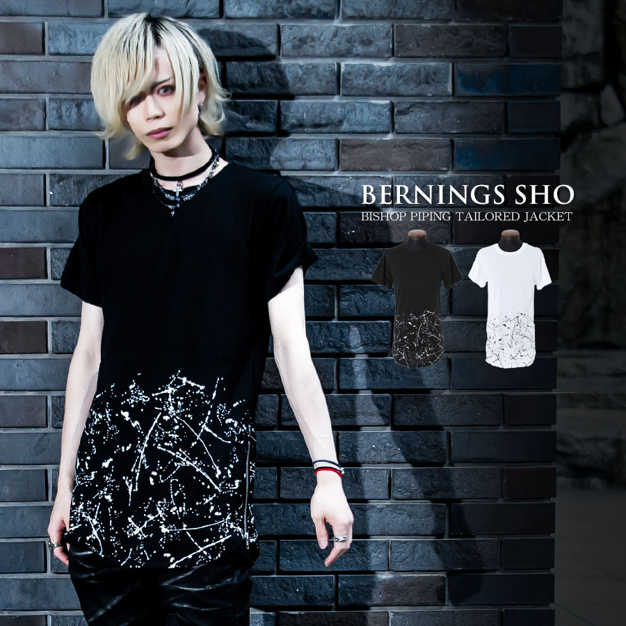 楽天市場 Bernings Sho バーニングショー ペイント柄サイドジップロング丈クルーネック半袖tシャツ 全2色 あす楽対応 返品対象外商品 Tシャツ 半袖 半袖tシャツ メンズ ファッション 服 ヴィジュアル系 V系 レディース Civarize公式ストア